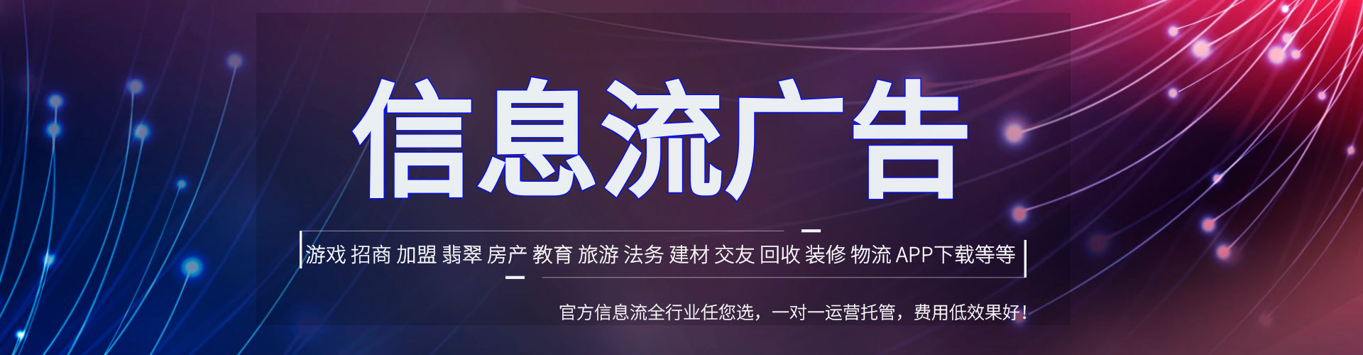 临县竞价端口开户