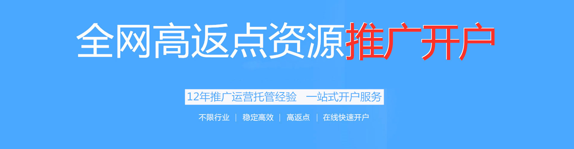 临县百度竞价代理
