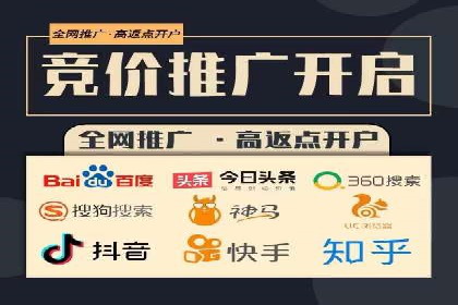 探索SEM优化公司如何提高广告转化率
