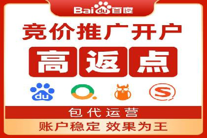不同规模企业如何选择合适的百度广告推广预算